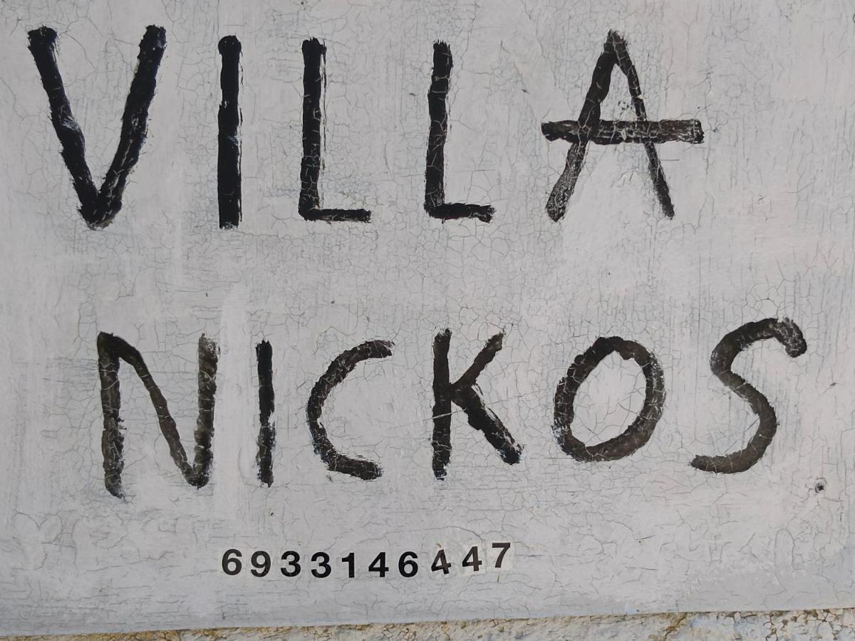 Villa Nickos Pórto Ráfti Eksteriør bilde